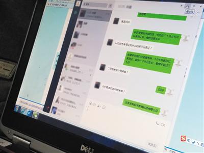 北京英利好学学习公司一名“指导老师”通过话术诱导,推销普通话免考业务。