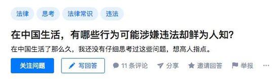 “学习不刻苦”涉嫌违法?