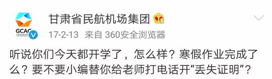 其他机场、航空公司也纷纷响应暑假已经过去三分之二了,