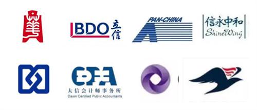 高顿财经:CPA持证人最喜欢的八大就业单位