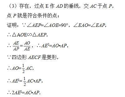 考点分析: