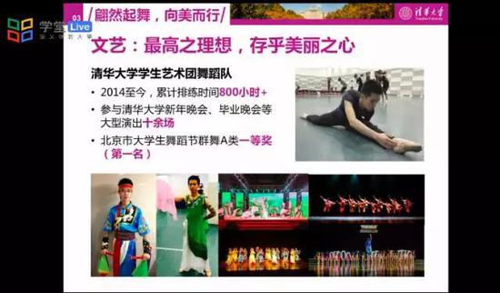 15名学生入围清华特等奖学金 网友:神仙打架