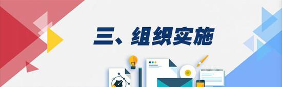 教育部、财政部：集中力量建设50所高水平高职学校