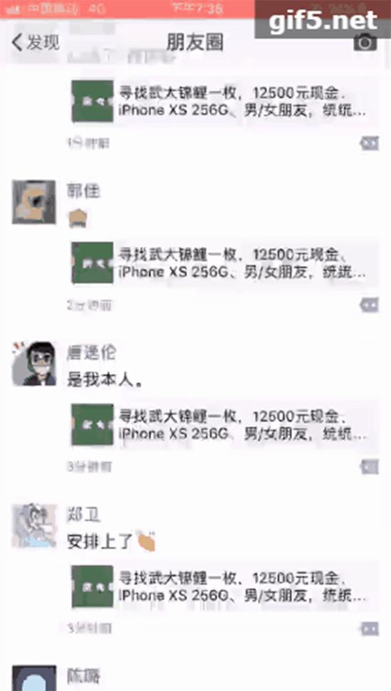 但是事情真的这么简单吗？