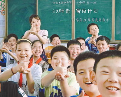 图为河南省舞钢市第一小学的学生们在活动中。田雨晴摄（人民视觉）