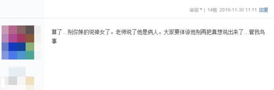 诽谤者一审被判拘役3个月！校园欺凌延续10年，她不再沉默