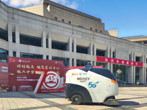 清华北大智能化迎新5G智行车高效清扫道路运输图书