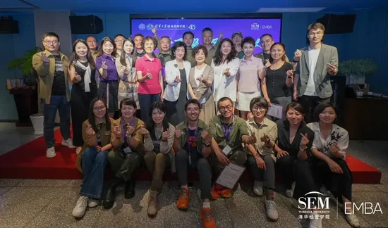 此次研学由清华大学经济管理学院EMBA教育中心指导,策划组织主要由清华经管EMBA公益志愿者完成。在结业典礼上,志愿者代表与清华经管EMBA教育中心主任贾莉、副主任庄丽以及教育专家杨咏梅、曲艳霞合影。