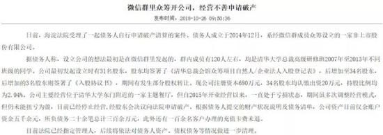 此事经媒体报道后,引起网友热议。