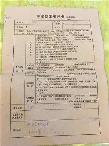 广东虎门子女入学需亲子鉴定 律师称侵犯隐私