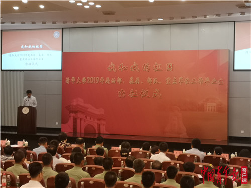中国青年报·中国青年网记者 叶雨婷/摄