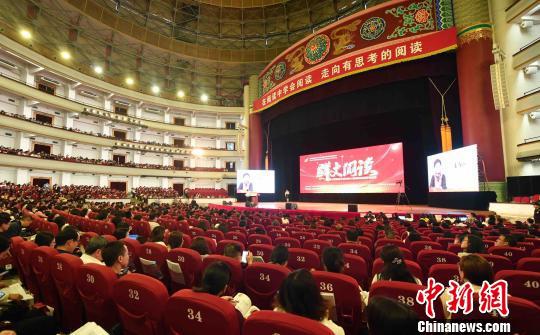 图为全国第四届初中群文阅读教学观摩研讨系列活动现场。树人教育研究院供图