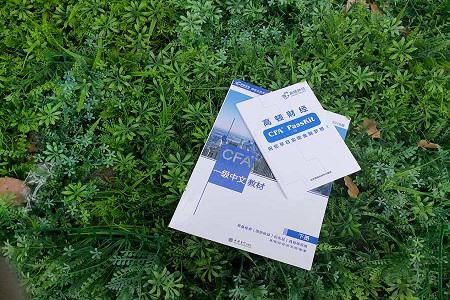 上班族考CFA证书有用没?上班备考cfa难吗|上