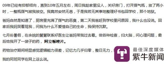 诽谤者一审被判拘役3个月！校园欺凌延续10年，她不再沉默