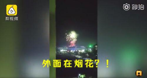 裸奔庆祝？