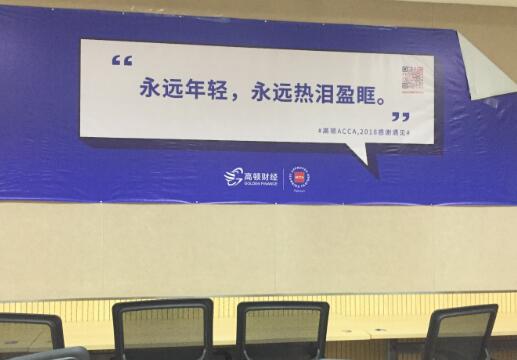 金融圈内的人际关系