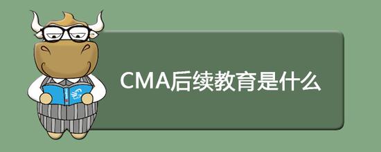 获得和评估持续教育信用的具体规定: