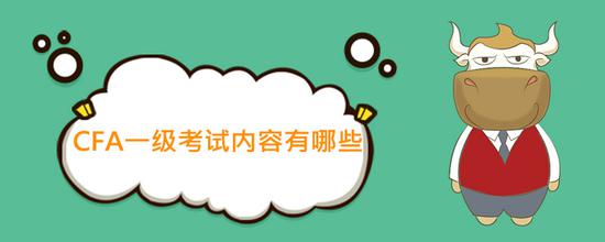 1:数量分析