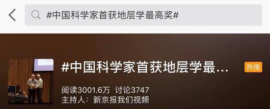 网友纷纷为沈树忠院士点赞: