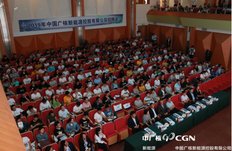 中广核校园招聘_名企校招中国一汽2022全球校园招聘