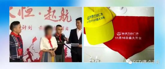 8月1日，这家公司在微博上发布了活动的图文信息，引起很多网友极大愤慨：