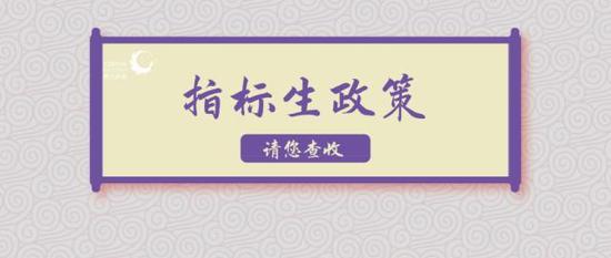 江苏省扬州市2019中考最新政策解读(图)