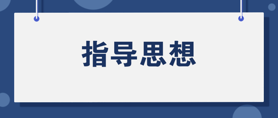 北京2024年中招政策发布