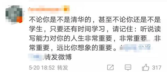 你对自己的写作、表达能力满意吗？