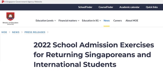 图片来源:新加坡教育部官网