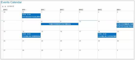 （图片截自官网）