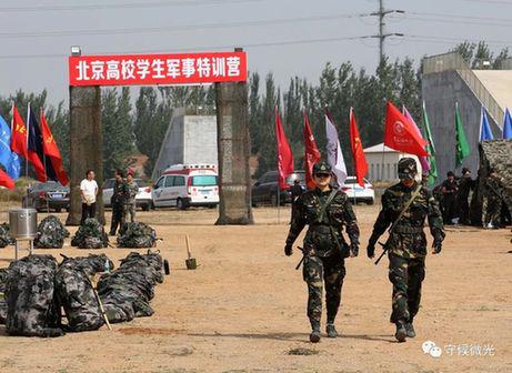 位于北京延庆康庄的军事训练基地内。