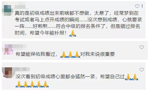 初级会计考试成绩马上出来 提前了解考后事宜