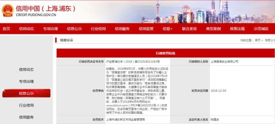 微博@共青团中央第一时间转发了此消息。