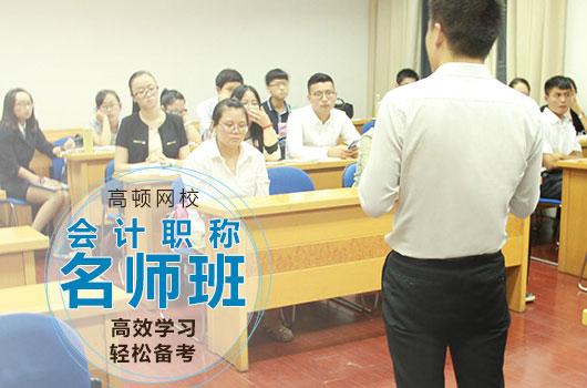 初级会计职称考试考查哪些内容?