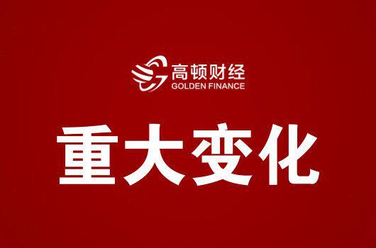 2018年应届生注册会计师报名流程调整