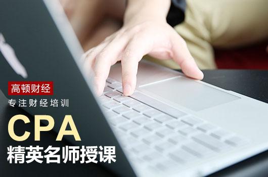 2018年注册会计师报名费多少钱一科?