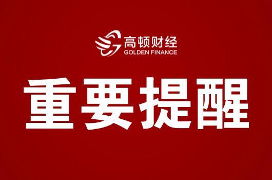 2018年注册会计师应届生报名重要变化!|注册会