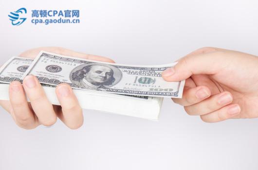 1.注册会计师报名费可以退吗?