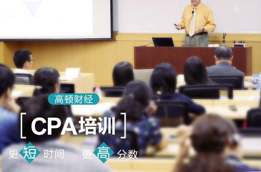 2018年注册会计师教材你了解多少?