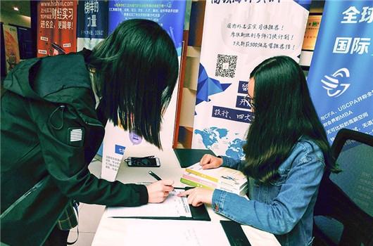 2018年注册会计师报考资格要求有哪些?