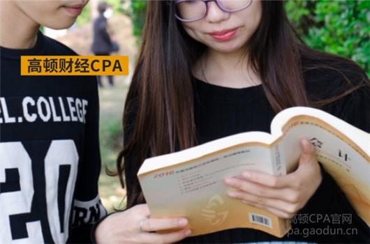 2018年CPA报名条件:学历要求高吗?