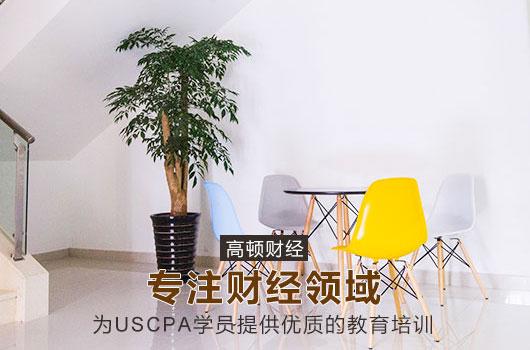 为什么那么多人选择报考USCPA证书|USCPA