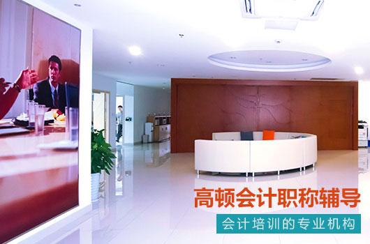 考完初级会计多久可以考中级?