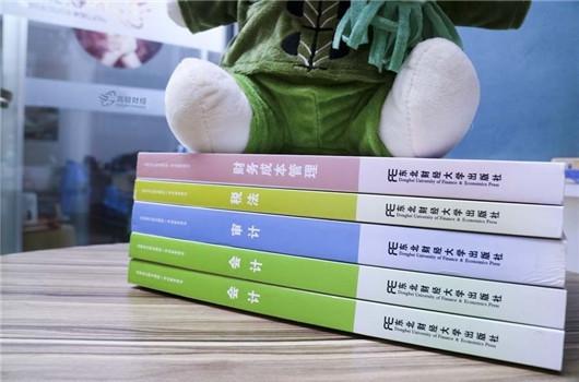 考注册会计师应该先考哪些科目