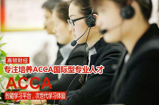 如何查询ACCA考试成绩?　　1、手机短信通知、邮件通知