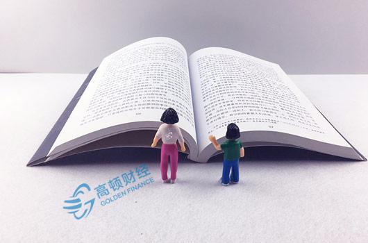 233网校财经：投资顾问需要考什么证（最新发布）