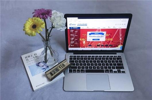 233网校财经：CPA全国统一考试网上报名时间（最新发布）