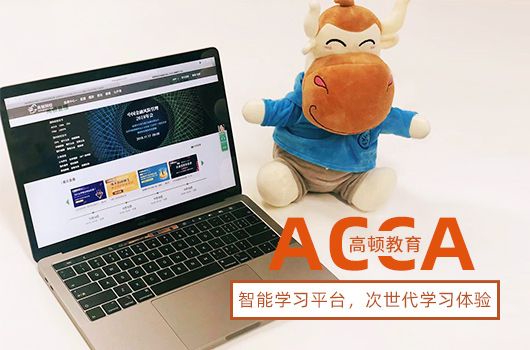 ACCA考试安排