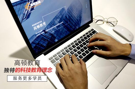 初级管理会计师
