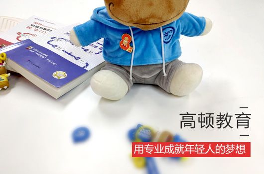 初级管理会计师